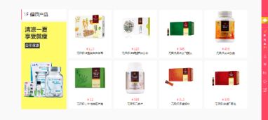 健康产品城 在互联网浪潮中扬帆——新兴营销模式与软件开发的双轮驱动