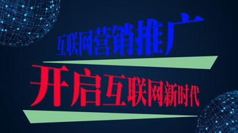 企业现在不做互联网营销推广，更待何时？